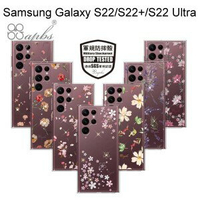 【apbs】輕薄軍規防摔水晶彩鑽手機殼 (小清新系列) Samsung Galaxy S22/S22+/S22 Ultra