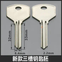 2Pcs Fire Door Lock Key Blank Locksmith Tools Part for GULI YALA ABLOY