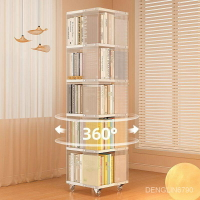 新品全實木旋轉書架360度書櫃可移動傢用客廳兒童繪本架落地置物架 XVJZ
