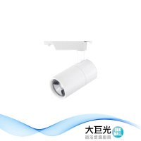 【大巨光】LED 15W 軌道燈_LED(LW-11-512B)