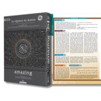 (KB) Al Quran Amazing A4 Size by Karya Bestari (Quran Terjemahan & Tafsir)