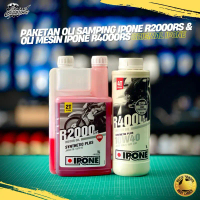 PAKETAN OLI SAMPING IPONE R2000RS & OLI MESIN IPONE R4000RS ORIGINAL IPONE 1L
