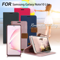 Xmart For Samsung Galaxy Note10 Lite 度假浪漫風支架皮套
