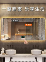 Yishare 衛生間無框智能觸摸屏帶燈浴室鏡壁掛洗手間廁所衛浴鏡子MBS