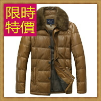 真 羽絨90%白鴨絨 羽絨外套真皮皮衣-秋冬防風保暖防寒男羊皮夾克62w12【獨家進口】【米蘭精品】