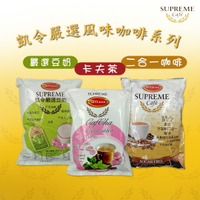 凱令 無糖 豆奶 卡夫茶（港式鴛鴦奶茶） 豆奶咖啡 全素 任選2包免運