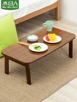 可折疊餐桌家用小戶型現代簡約非實木吃飯桌子長方形多功能