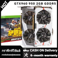 GeForce GTX 950 GTX960 2GB GDDR5 การ์ดวิดีโอเกมเกมมือสองแบรนด์การจัดส่งแบบสุ่มการรับประกัน6เดือน