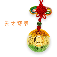 【童樂繪金飾】黃金琉璃初見之喜彌月黃金禮盒 重0.05錢 附贈胎毛臍帶瓶 四款選一(彌月金飾 彌月禮)-D.天才寶寶