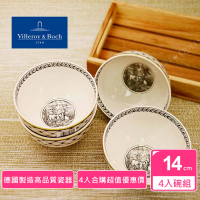 【Villeroy & Boch】德國唯寶Audun奧頓14CM碗4入組-Ferme田園風情(德國製百年瓷器)