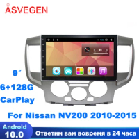 9 Inch Android 10 Car Radio For Nissan NV200 2010-2015 With Octa Core Multimedia Player Stereo GPS Navigation Screen
