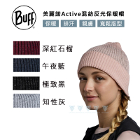 【BUFF】BF132339 美麗諾Active混紡反光保暖帽(保暖帽/吸濕排汗/快乾/舒適)