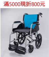 (滿5000現折800)均佳鋁合金輪椅(小輪)JW-G150(輔具特約經銷商)(輪椅B款)JWG150