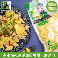 預購 關廟果菜生產合作社 頂級鮮甜綠竹筍-筍茸 600g/包x3(常溫配送/筍子/涼拌/沙拉/煲湯/鮮脆)
