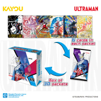 ULTRAMAN X, SUPER UNIVERSE, DELUXE SEA, siri 1