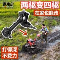 爆殺同行！免運 四驅變速箱 柴油微耕機 微耕機 重慶二驅改裝四驅變速箱柴油微耕機升級四驅底盤總成直連機底座 八折下殺 限時減免 特價出 可開發票