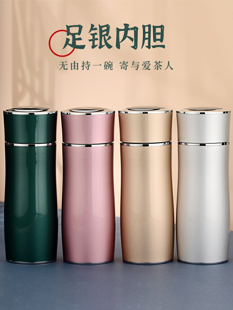 銀杯 純銀杯 合計301g - 工芸品