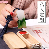 印章 姓名印章篆刻定做制作名字個人姓名章人名章刻印章硬筆書法篆體印章 fenz
