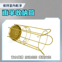 【MASTER】金色復古傘桶 雨傘收納筒 放傘桶 傘筒 小鐵架 置物鐵架 收納桶 5-AR3(瀝水架 收納桶 雨傘架)