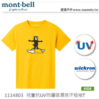 【速捷戶外】日本 mont-bell 1114803 WICKRON 兒童短袖排汗T恤(黃)Summit,排汗衣,透氣,排汗,montbell