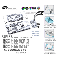 Bykski 水塊用於技嘉 Rtx 3080 遊戲 Oc 3x 10g / 3090 Eagle Oc / Turbo