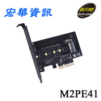 (可詢問訂購)Digifusion伽利略 M2PE41 PCI-E 4X M.2(NVMe) 1埠 SSD轉接卡/擴充卡