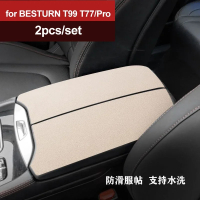 Kailey 2 ชิ้น/ชุด สำหรับ FAW BESTURN T99 2020-2022 T77/Pro 2019-2023 แผ่นรองป้องกันที่วางแขน Q6Z9P ต