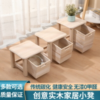 多功能北歐日式儲物凳 簡約矮凳收納 實木榫卯原木家用換鞋凳簡約時尚椅