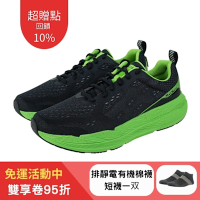 【Ustini】我挺你健康鞋足底筋膜炎+排靜電跑鞋 豹豹極地 UET2002BGG(黑綠豹)