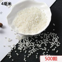 仿珍珠玫瑰花瓣奶油膠電話殼diy材料包蝴蝶巴洛克飾配件花朵滴膠-4mm500顆 均碼-款式2