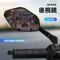 【免運】摩託車後視鏡 機車後視鏡 復古改裝大視野 10mm hj125 銀豹gs125後視鏡 反光鏡