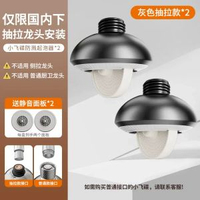 小飛碟防濺水神器水龍頭增壓起泡器廚房延伸器