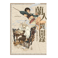 蘭人異聞錄(濱田彌兵衛事件)
