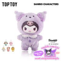 TOPTOY x Sanrio Characters Latte Baby Series Figures ของเล่นฟิกเกอร์ ของขวัญวันเกิด สําหรับเด็ก