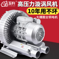【保固兩年】高壓漩渦風機增氧旋渦式氣泵220v大功率強力吸工業鼓風機羅茨渦輪