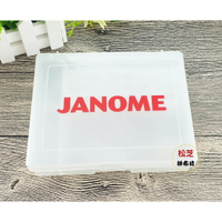 【松芝拼布坊】JANOME 車樂美 全迴轉 壓布腳 收納盒 零件盒【MC6100、MC6600】【MC 7700】用