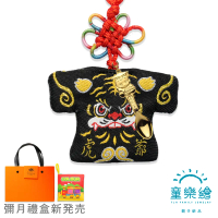 【童樂繪金飾】小虎爺-小神衣 大保庇 黃金金湯匙紅繩項鍊 平安符禮盒 約重0.05錢±0.01(999純金 神明 御守 彌月禮盒)