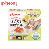 【Pigeon 貝親】副食品調理器皿