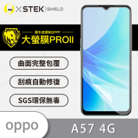 o-one大螢膜PRO OPPO A57 4G 滿版手機螢幕保護貼