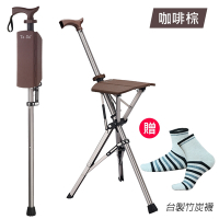 Ta-Da 泰達椅 自動手杖椅/休閒椅 咖啡棕《送 竹炭襪》- 最新款耐重100kg