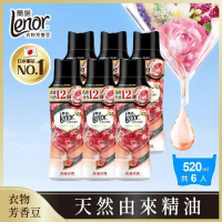 【Lenor蘭諾】衣物芳香豆/香香豆/芳香顆粒 (晨曦玫瑰) 520mlx6瓶