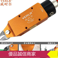 VERLR自動化方形氣動剪刀MS-10小型安裝型機械手氣剪刀 氣動剪刀