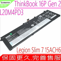 Lenovo L20M4PD3 電池(原裝)-聯想 Legion Slim 7，S7 15ACH6，ThinkBook 16P Gen 2，ThinkBook 16P G2，L20L4PD3，5B11C04261，SB11C04262