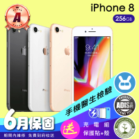 Apple A級福利品 iPhone 8 256G(4.7吋）（贈充電配件組)