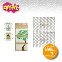 百特兔寶 巧易收日式三層櫃收納盒-2組入+三格吊掛袋(收納盒/折疊收納/衣物收納/抽屜收納/門後收納)