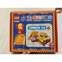 tomica 水畫魔法拼圖盒