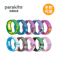 Parakito 法國帕洛 天然精油防蚊兒童手環 多款可選