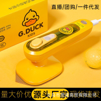 Harrow all Yellow Duck Handheld Garment Steamer Household all Electric Iron Portable Pressing Machines Mini Steam Ironing Machine