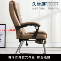 【可開發票】老板椅辦公椅可躺弓形電腦椅午睡座椅舒適胖人午休椅耐用工作椅