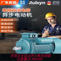 單相馬達 【5607人收藏】國標全銅單相電動機 220V 大功率電機小型大馬力純銅電機220v小型